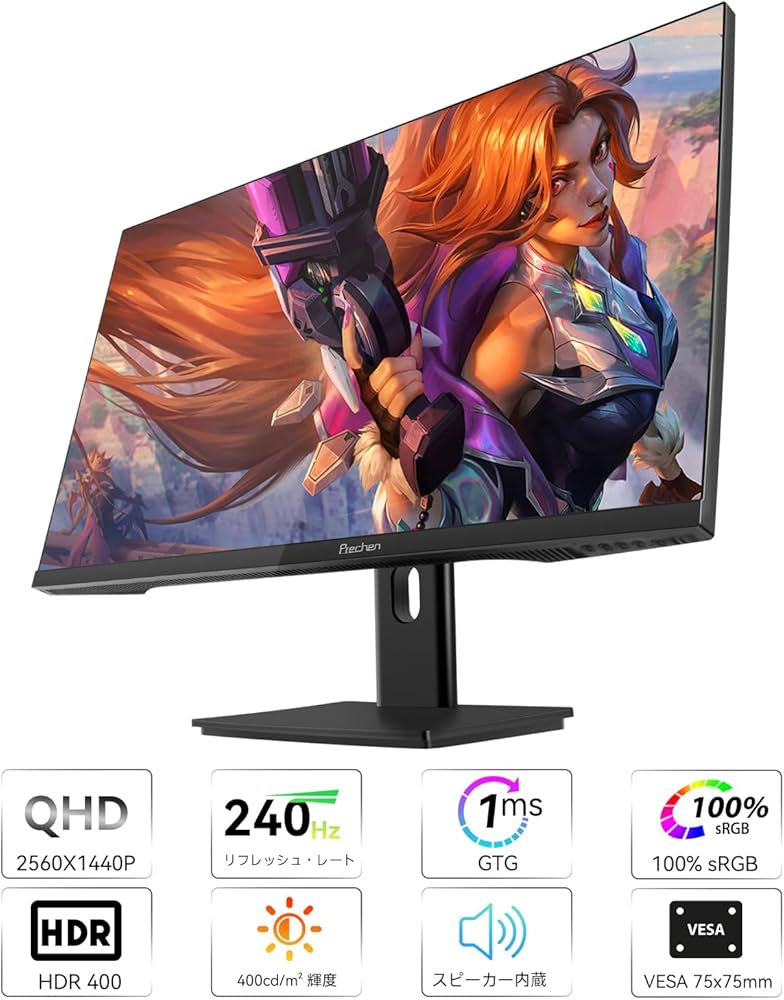 Amazon.co.jp: 27インチ 2K 240Hz QHD 2560x1440P ゲーミングモニター