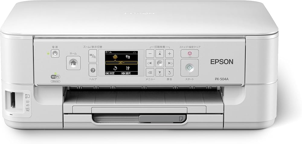 Amazon.co.jp: 旧モデル エプソン インクジェット複合機 PX-504A 有線