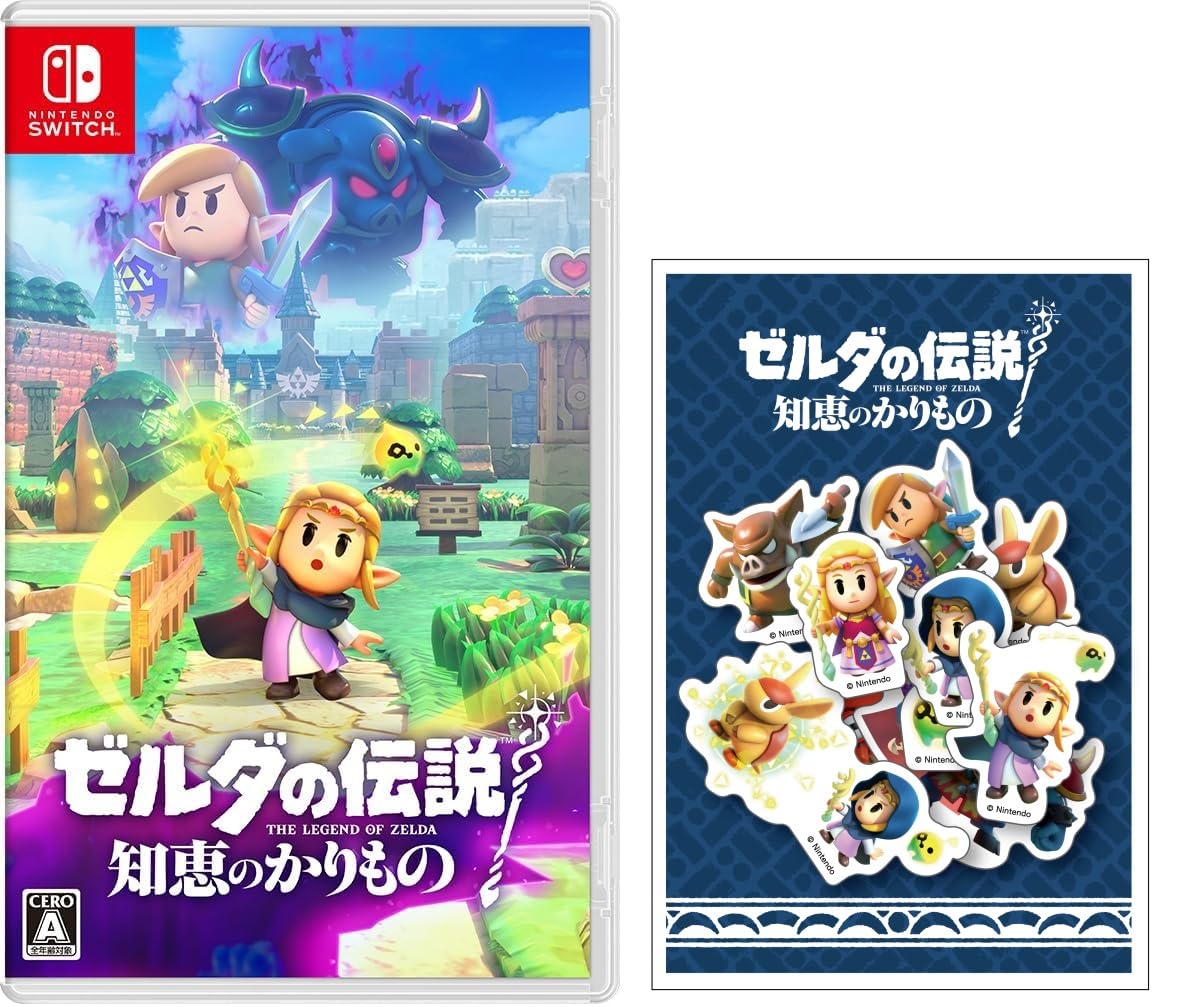 Amazon.co.jp: ゼルダの伝説 知恵のかりもの - Switch 【Amazon.co.jp