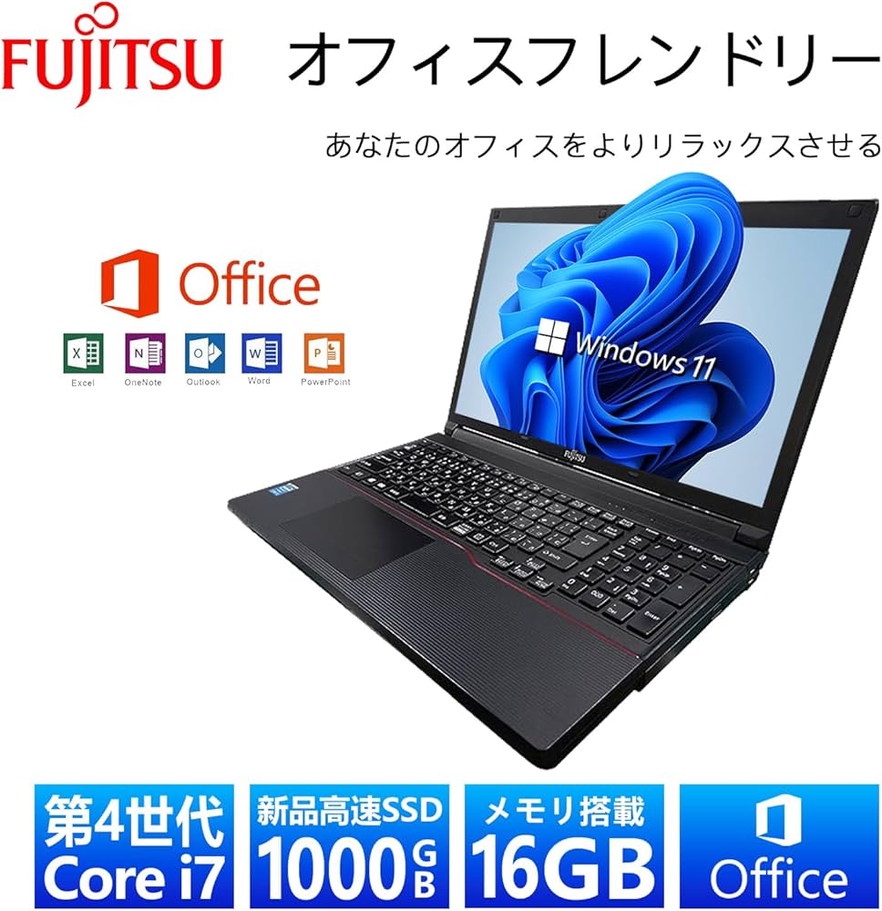 Amazon.co.jp: 【整備済み品】 富士通 ノートパソコン FMVシリーズ