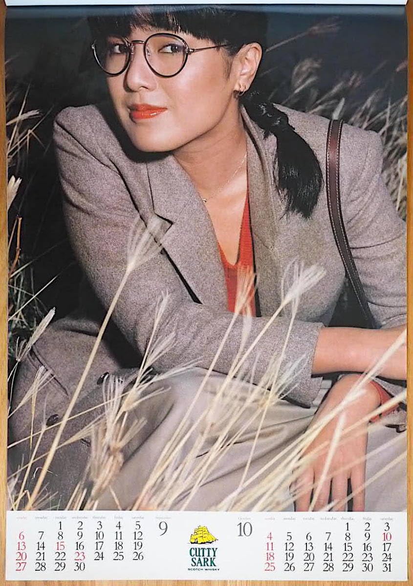 Amazon.co.jp: 1981年 桃井かおり カティサーク カレンダー かおり心の