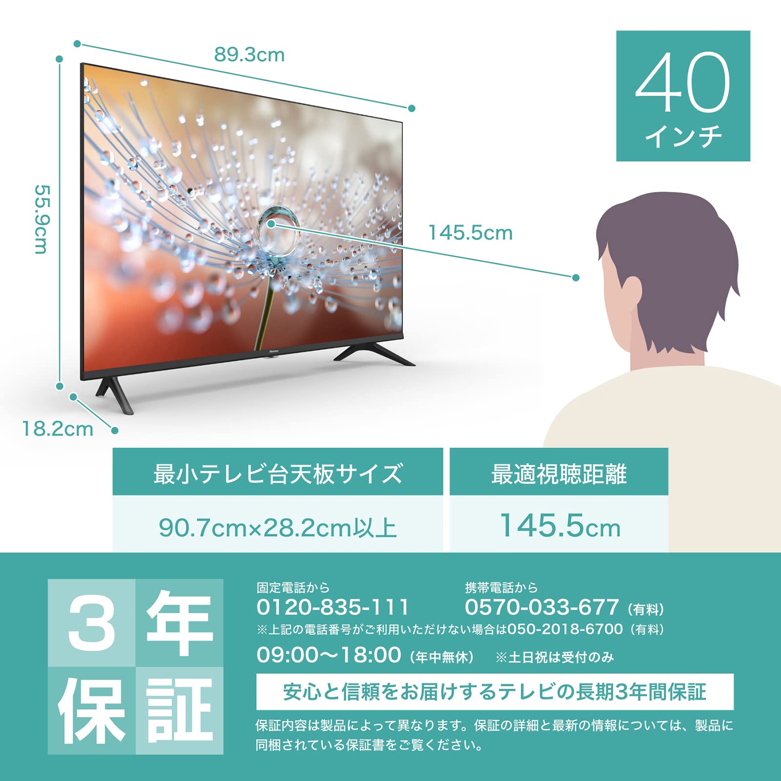 Amazon | Hisense 40V型 フルハイビジョン 液晶 テレビ 40A30H VA