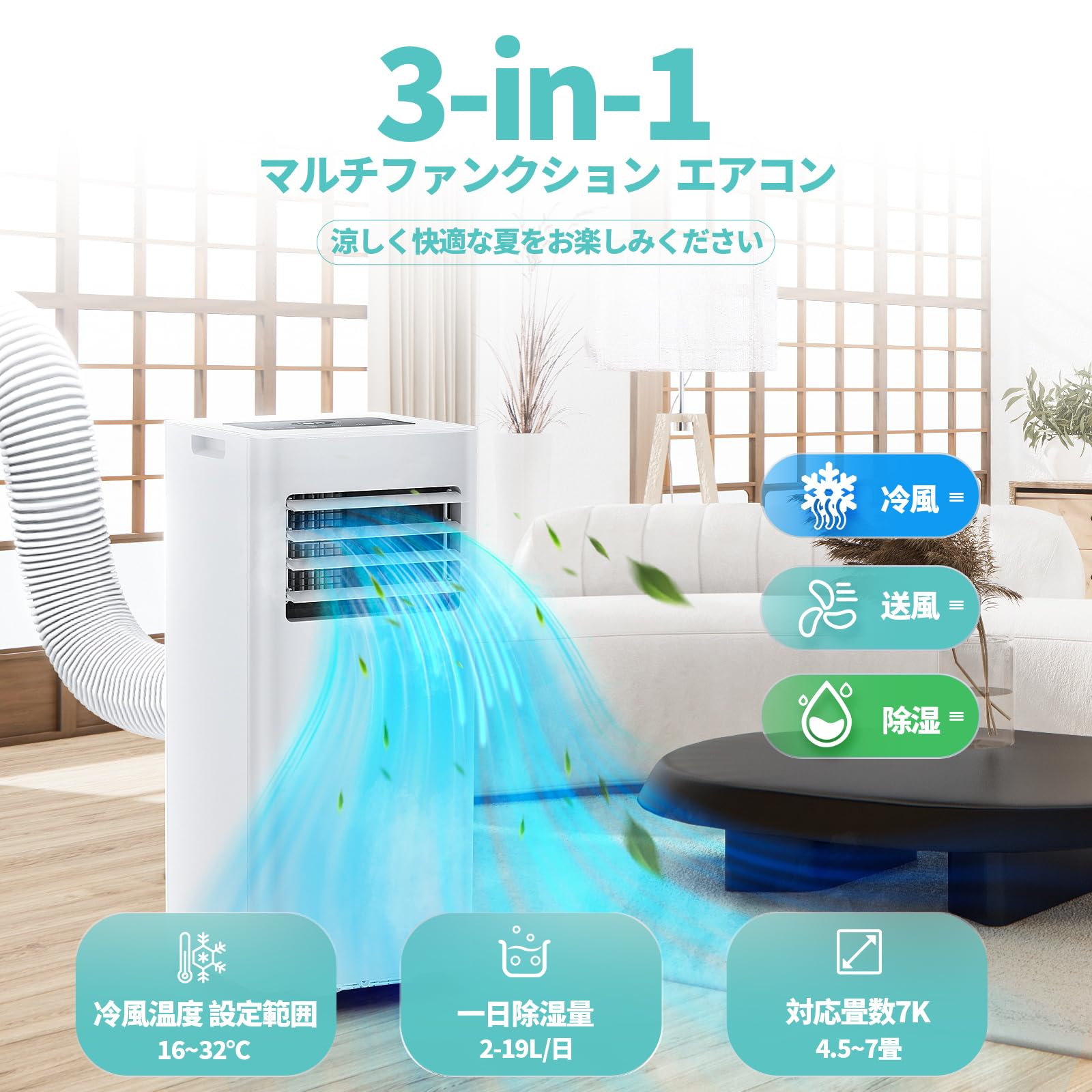 Amazon | ZAFROスポットクーラー 家庭用【工事不要】ポータブル