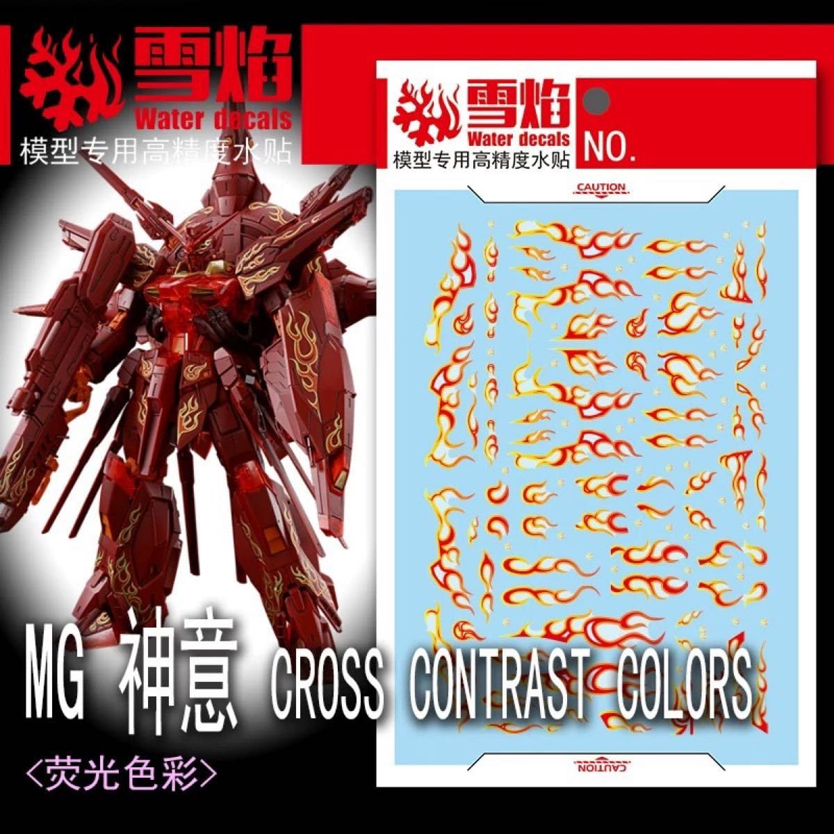 Amazon | MG プロヴィデンス クリアレッド.Ver CROSS CONTRAST COLORS
