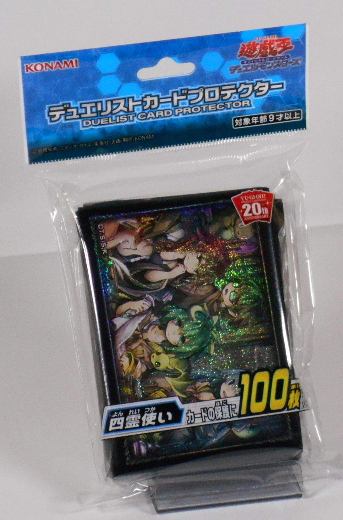 遊戯王 インストラクター金スリーブ プロテクター 100枚セット 遊戯王