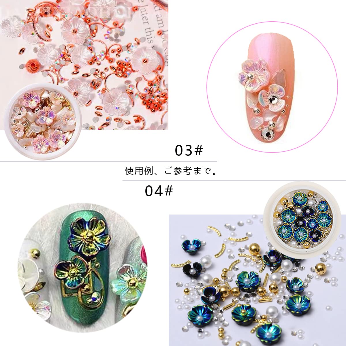 Amazon | ブランド「CQJSYL]ネイルパーツ メタルパーツ お花パーツ 9色