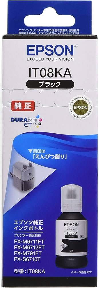 Amazon.co.jp: エプソン 純正 インクボトル 鉛筆削り IT08KA ブラック