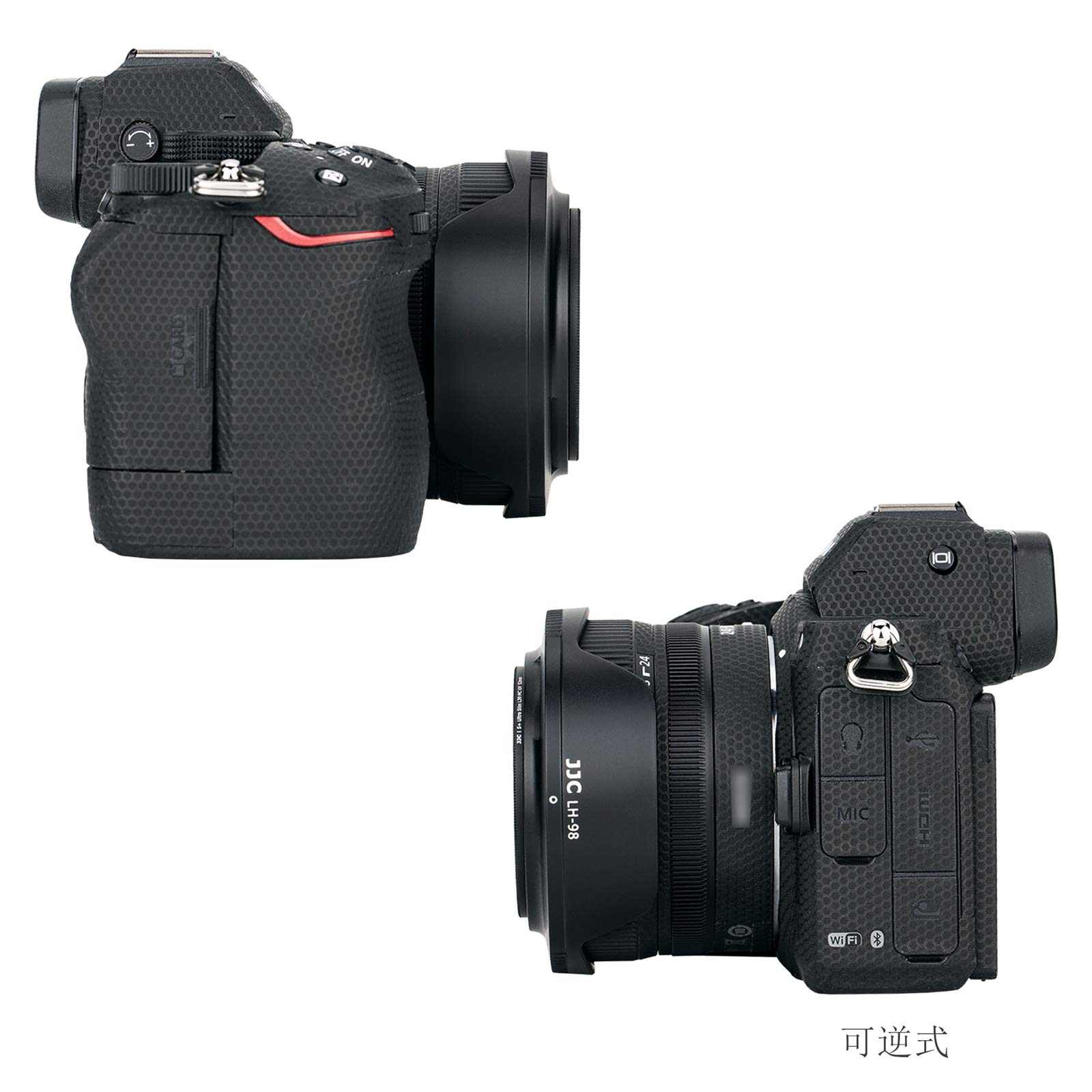 Amazon | JJC レンズフード + UV フィルター Nikon Nikkor Z 24-50mm