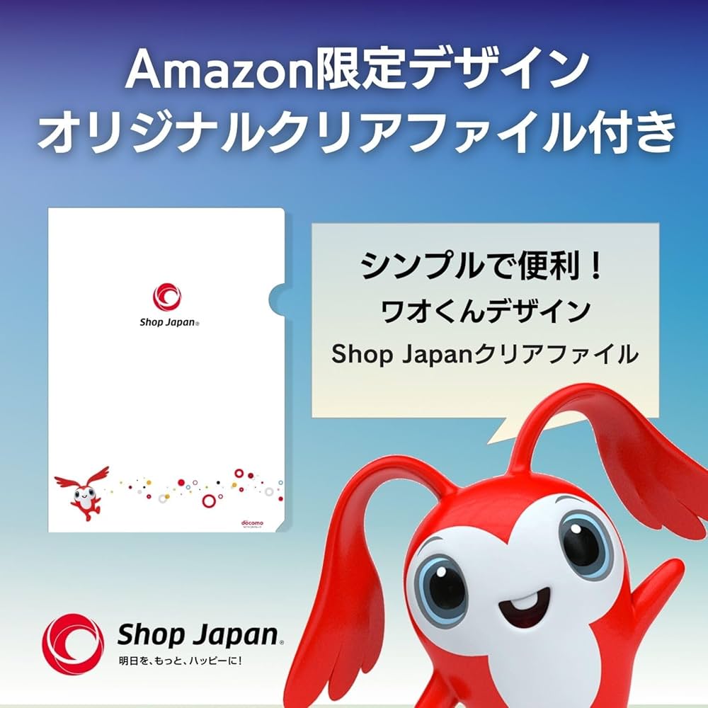 Amazon.co.jp: [Official] Shop Japan Kokodan Heat Cool One [Shop