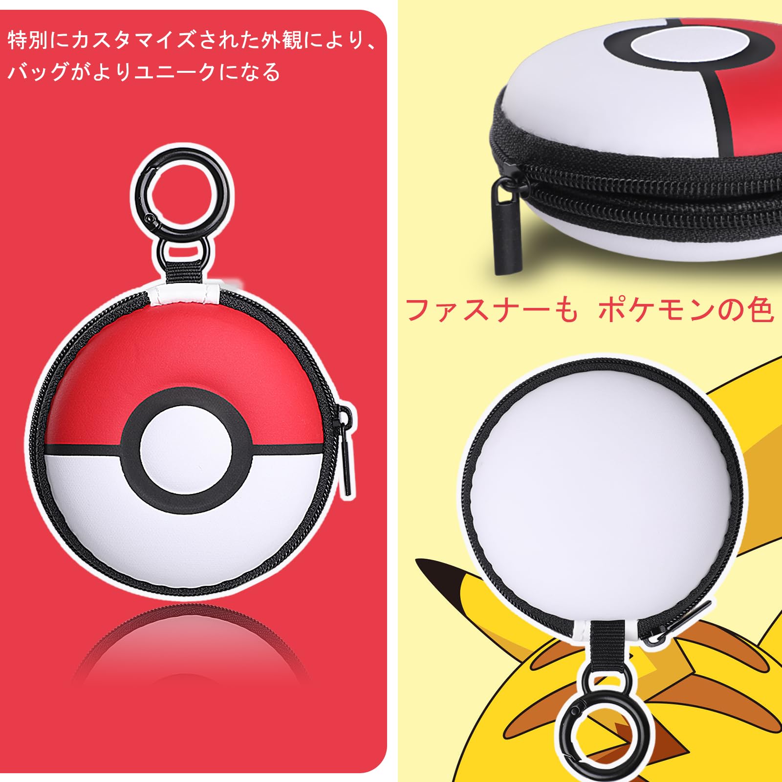 Amazon.co.jp: GeeRic 2個パック ポケモンGO Plusプラス 対応 収納