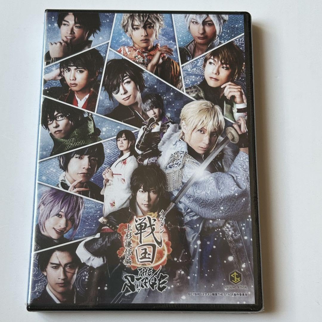Amazon.co.jp: イケメン戦国 上杉謙信編 THE STAGE D V D : おもちゃ