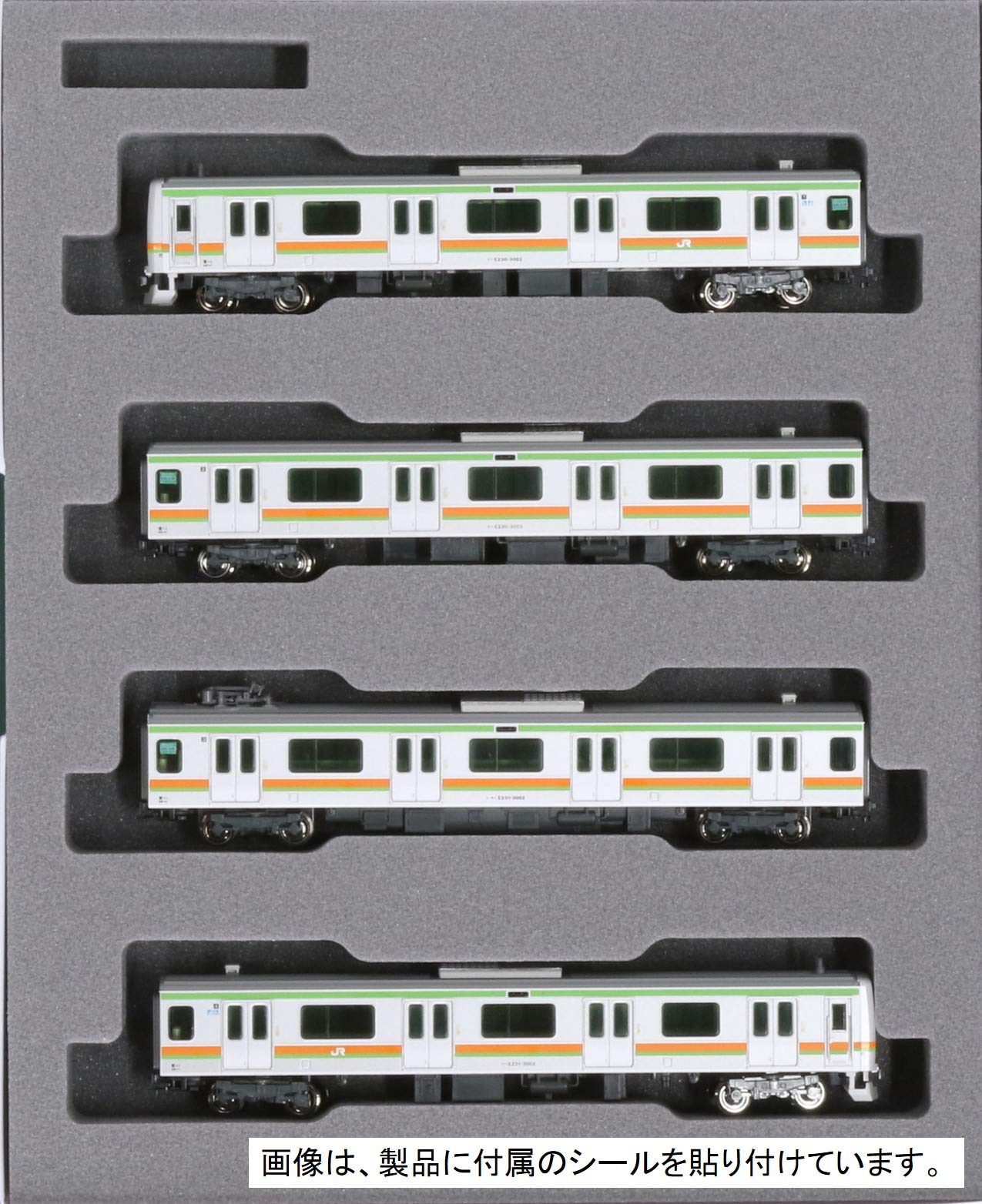 Amazon | KATO Nゲージ E231系3000番台 八高線 ・ 川越線 4両セット 10