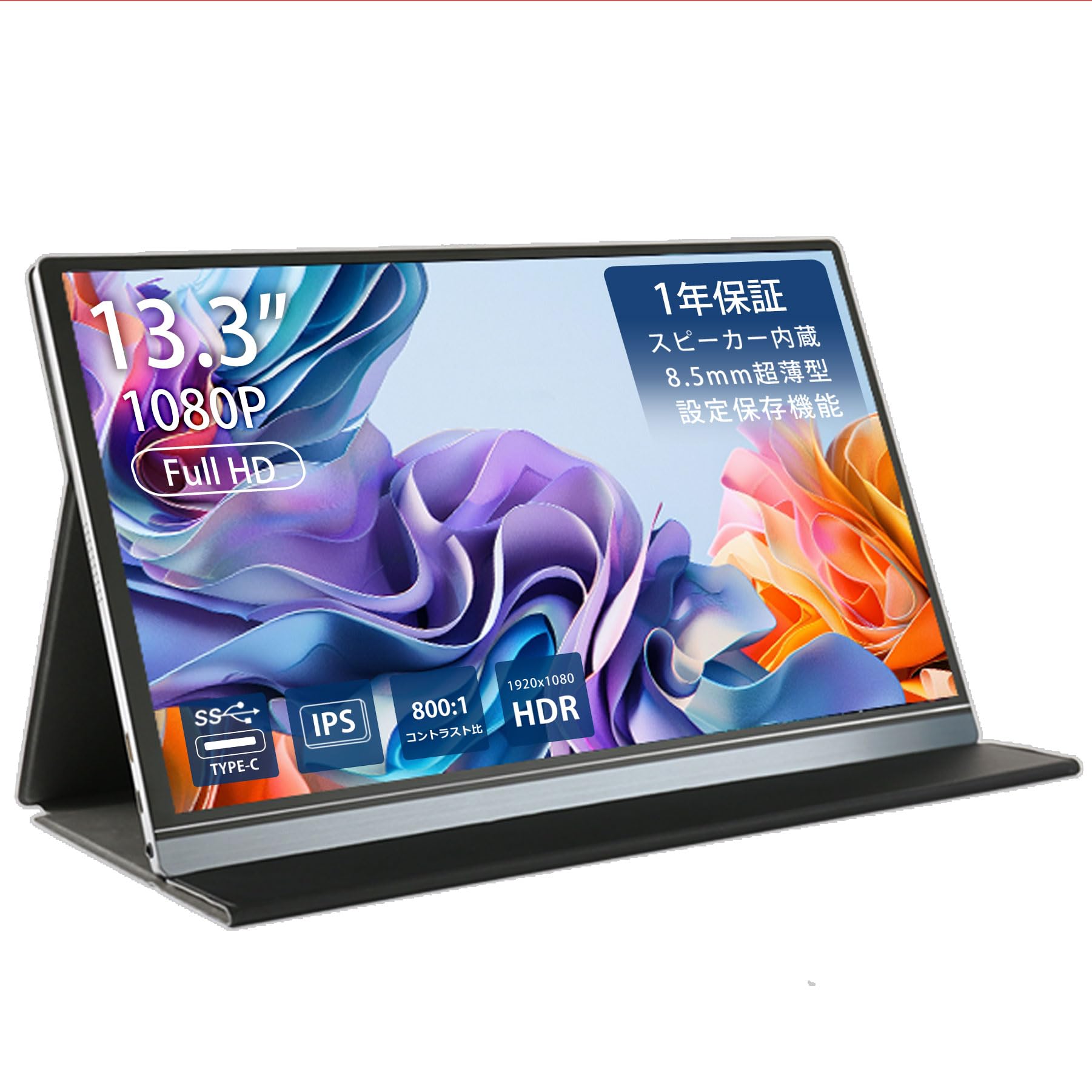 Amazon.co.jp: WINTEN モバイルモニター 13.3インチ 1920*1080 フルHD