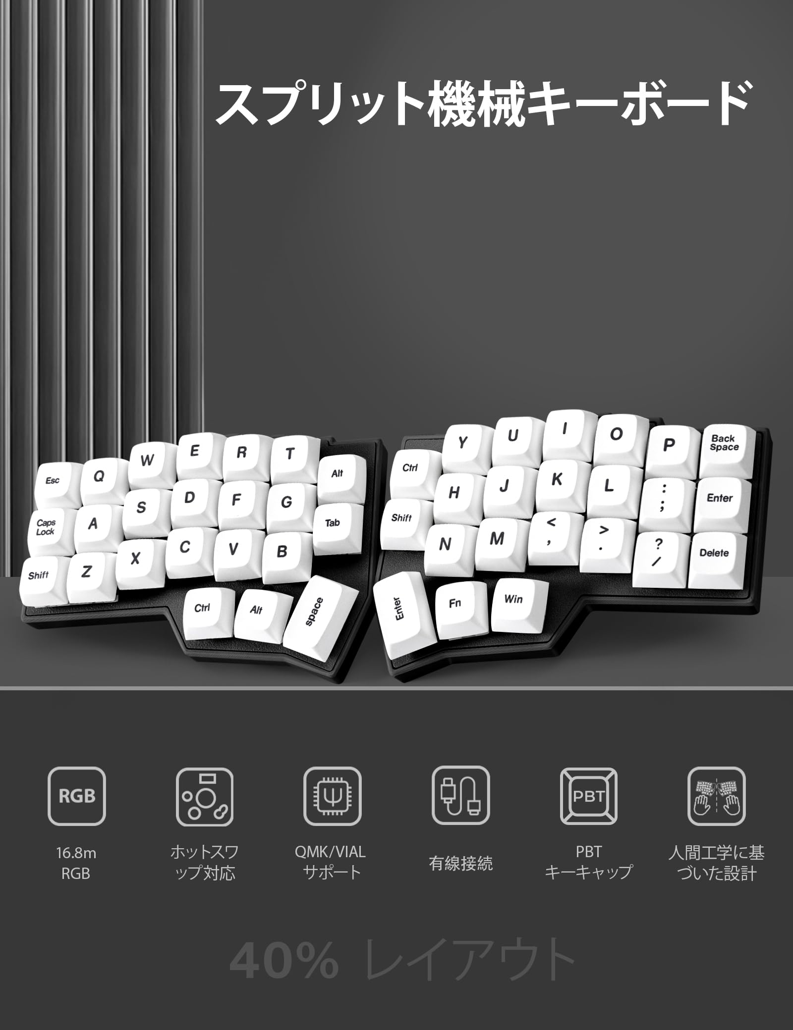 Amazon | YIVU Corne V4.1 有線分割型エルゴノミックメカニカル