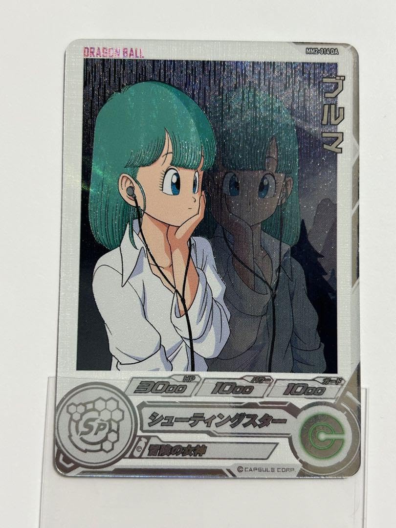 Amazon.co.jp: スーパードラゴン ボ ールヒーローズ MM2-014 DA ブルマ