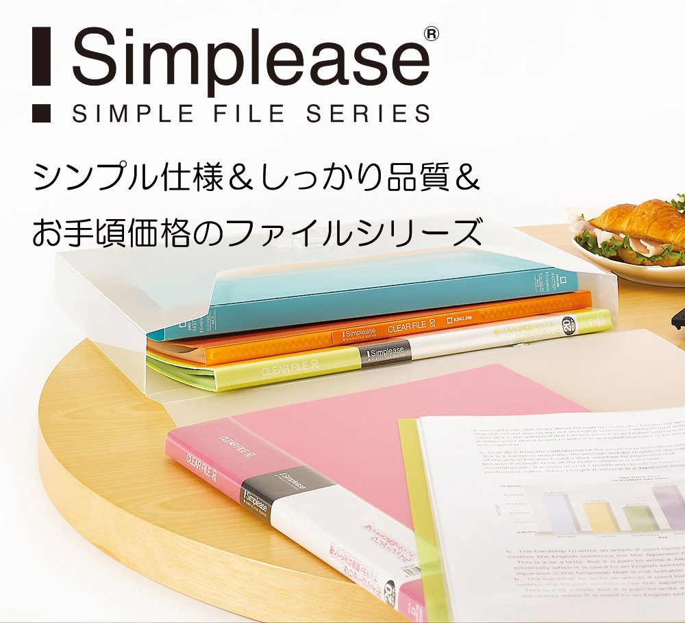 Amazon.co.jp: キングジム クリアファイル シンプリーズ 透明 40