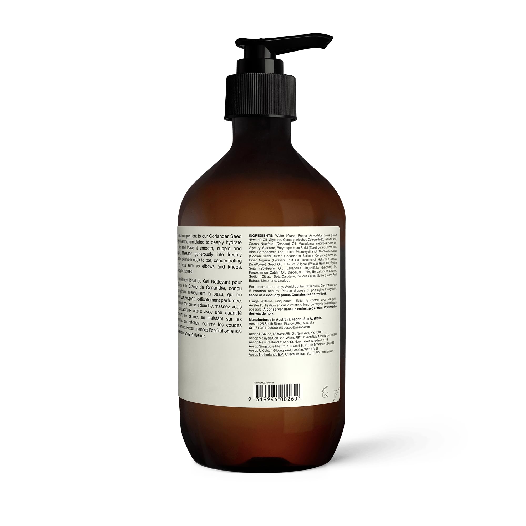 Amazon.com : Aesop Resolute Hydrating Body Balm | Nourishing