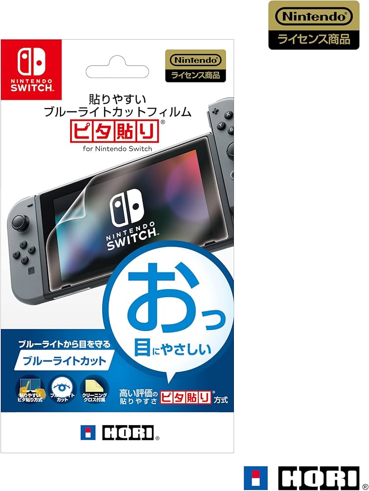 Amazon.co.jp: 【Nintendo Switch対応】貼りやすいブルーライトカット