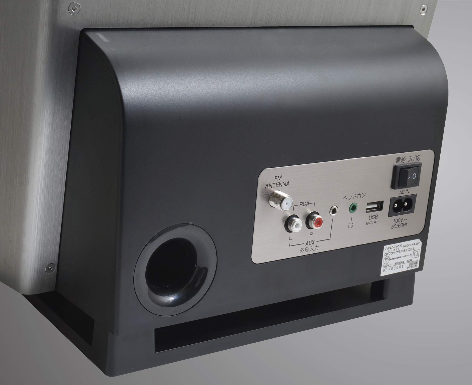 Amazon.co.jp: アナバス CDクロックラジオシステム AA-002 ANABAS CD