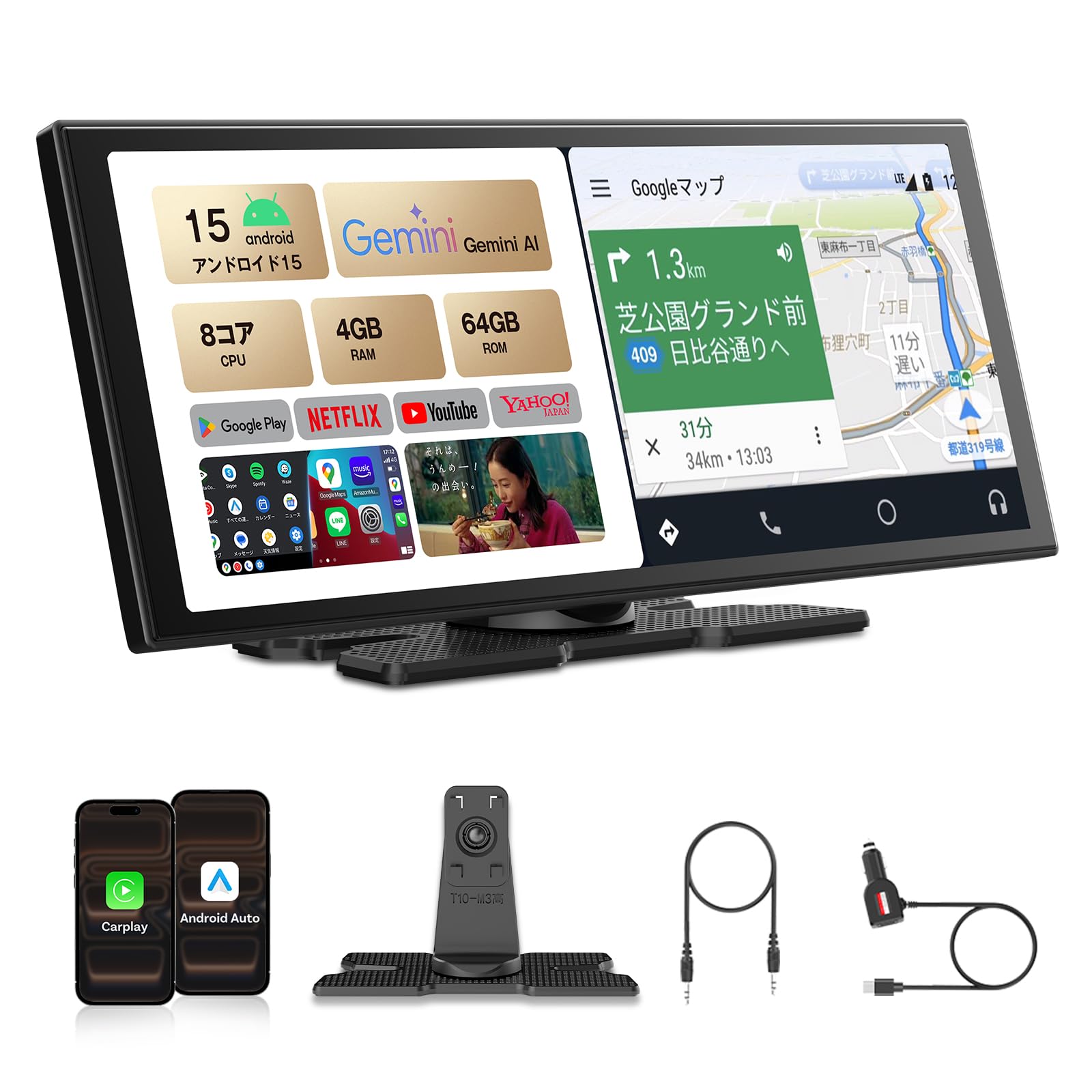 Amazon.co.jp: 【公式】オットキャスト OttoScreenAI ポータブル