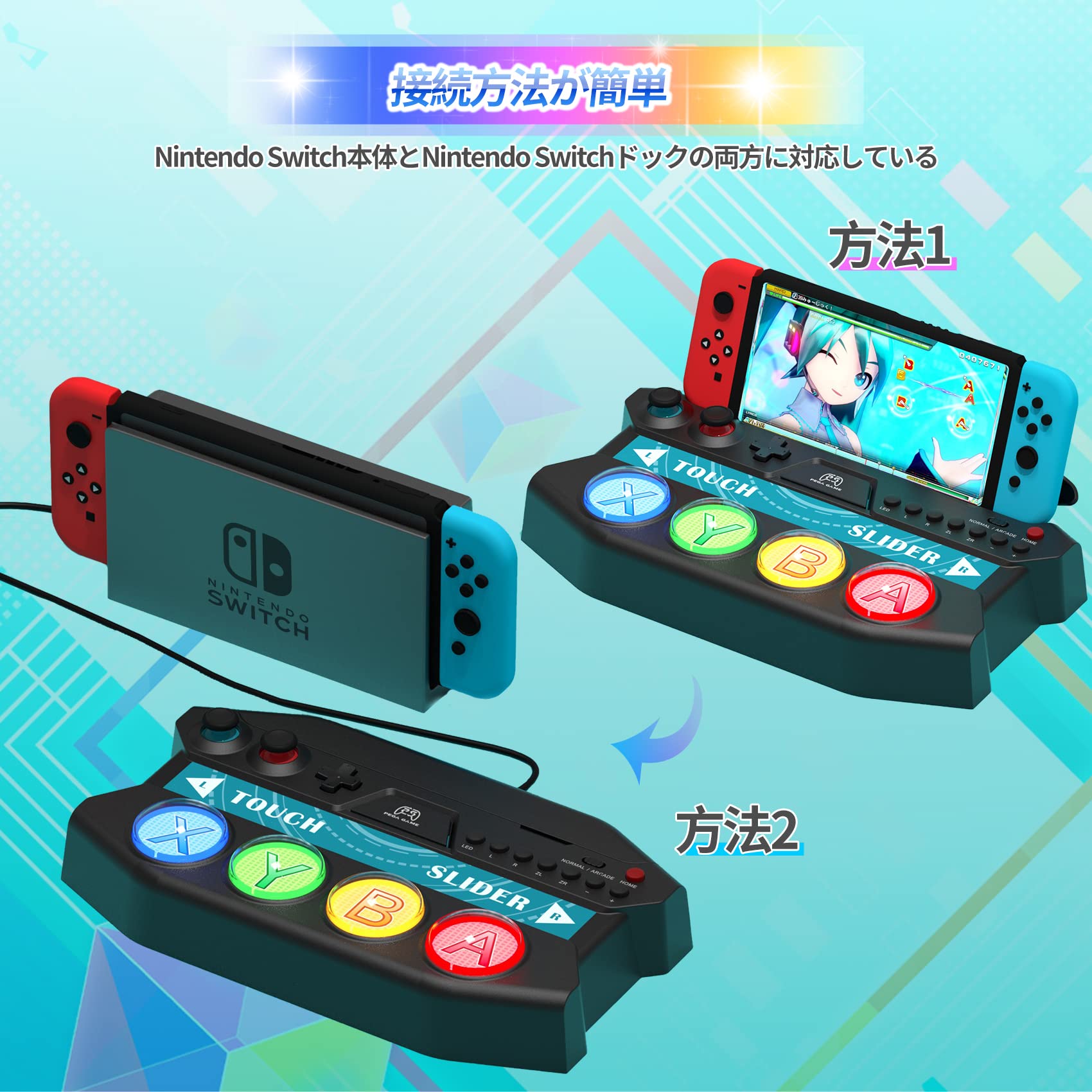 Amazon.co.jp: PEGA GEME 『初音ミク Project DIVA MEGA39ʼs』専用ミニ