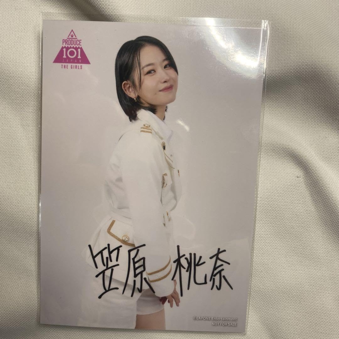 Amazon.co.jp: 日プ女子 笠原桃奈 生写真 サイン入り : おもちゃ