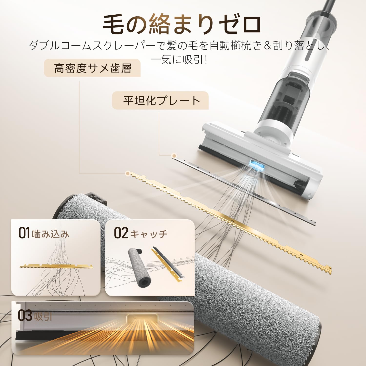 Amazon | 水拭き掃除機 JONR ED12 Lite【日本最軽量】吸引・水洗い