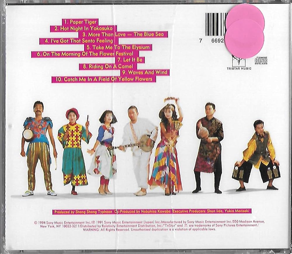 Amazon.co.jp: 上々颱風2: ミュージック