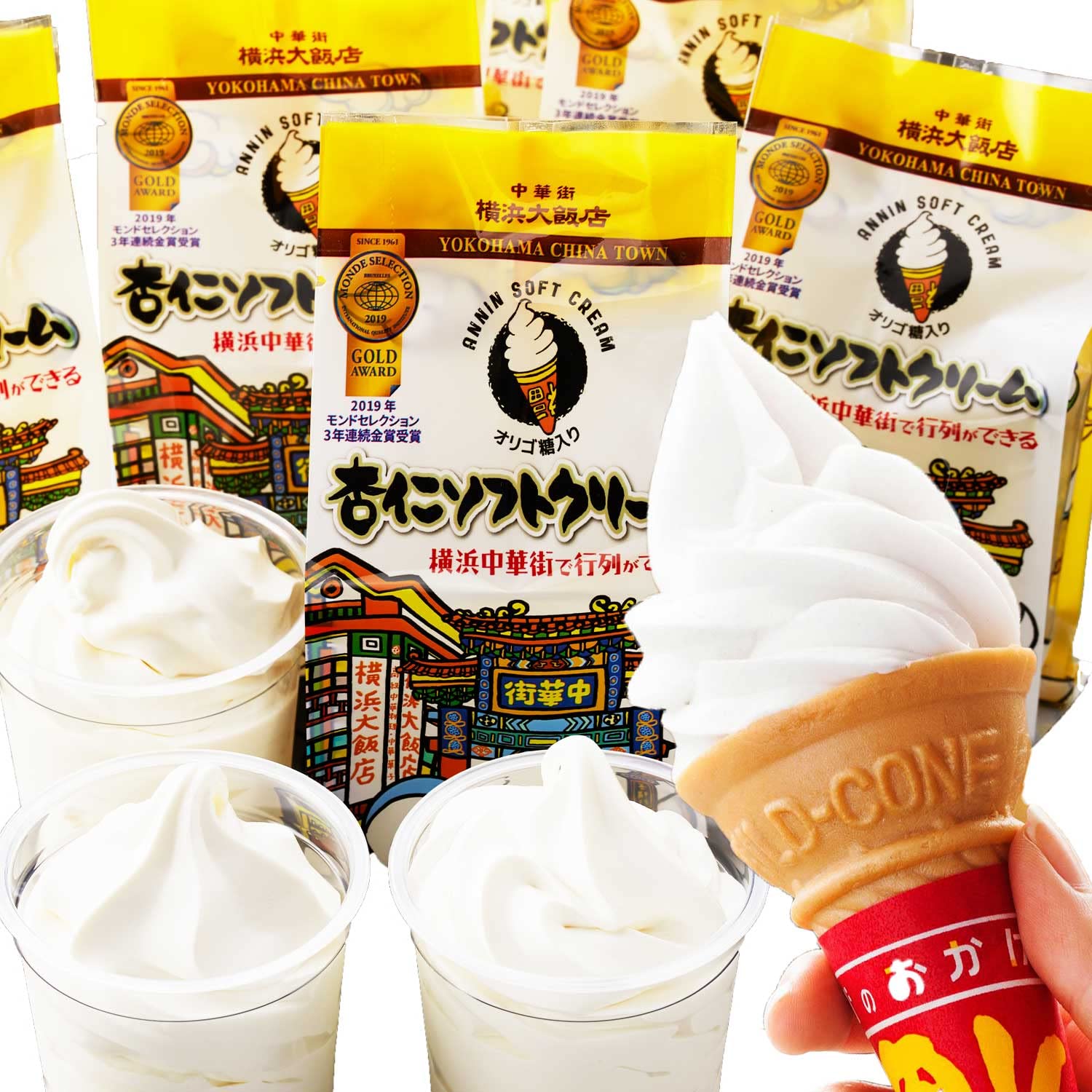 Amazon.co.jp: 中華街 横浜大飯店 杏仁ソフトクリーム (6個セット