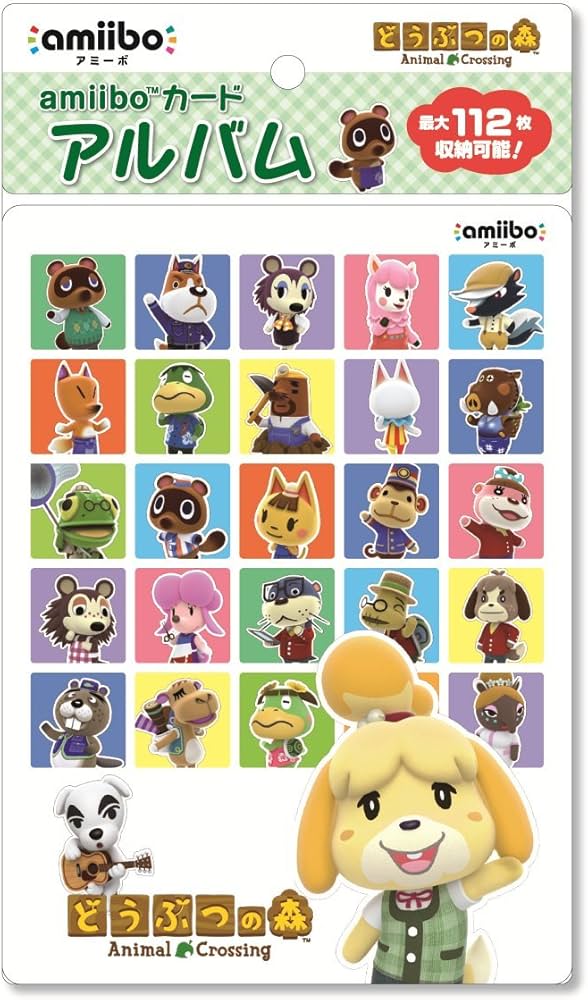 Amazon.co.jp: アミーボカード アルバム (どうぶつの森) : 家電＆カメラ