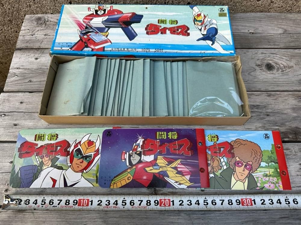 Amazon.co.jp: 当時物 闘将 ダイモス ミニカード アルバム レアカード