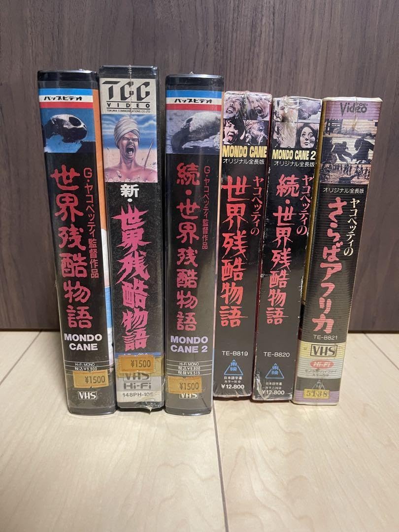 Amazon.co.jp: 希少品 VHS ビデオテープ 世界残酷物語 6本セット