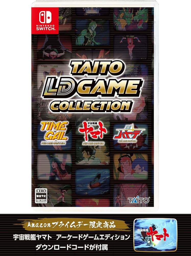 Amazon.co.jp: 【Amazonプライムデー限定商品】ゲームソフト「宇宙戦艦