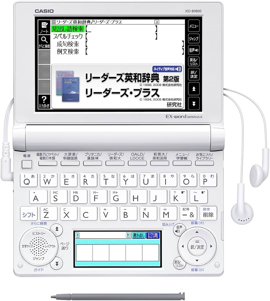 Amazon | CASIO Ex-word 電子辞書 上級英語モデル XD-B9800 | 電子辞書