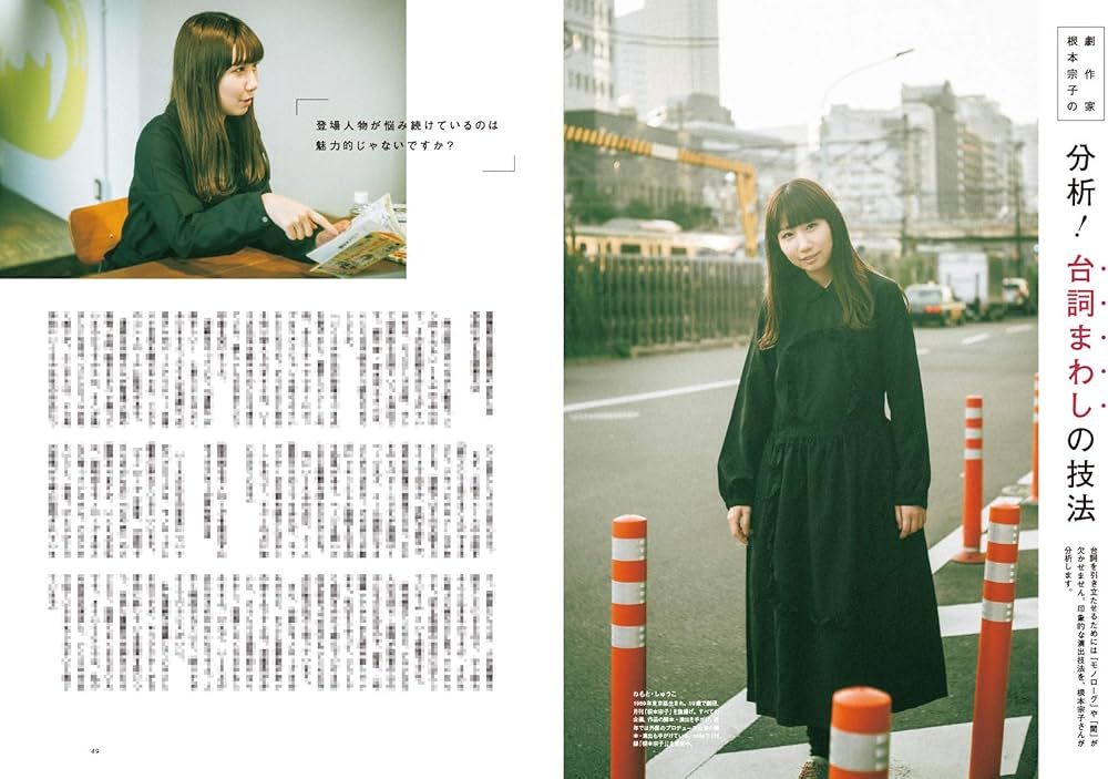 Amazon.co.jp: ケトル VOL57 : いくえみ 綾, 浦沢 直樹, 奥田 民生