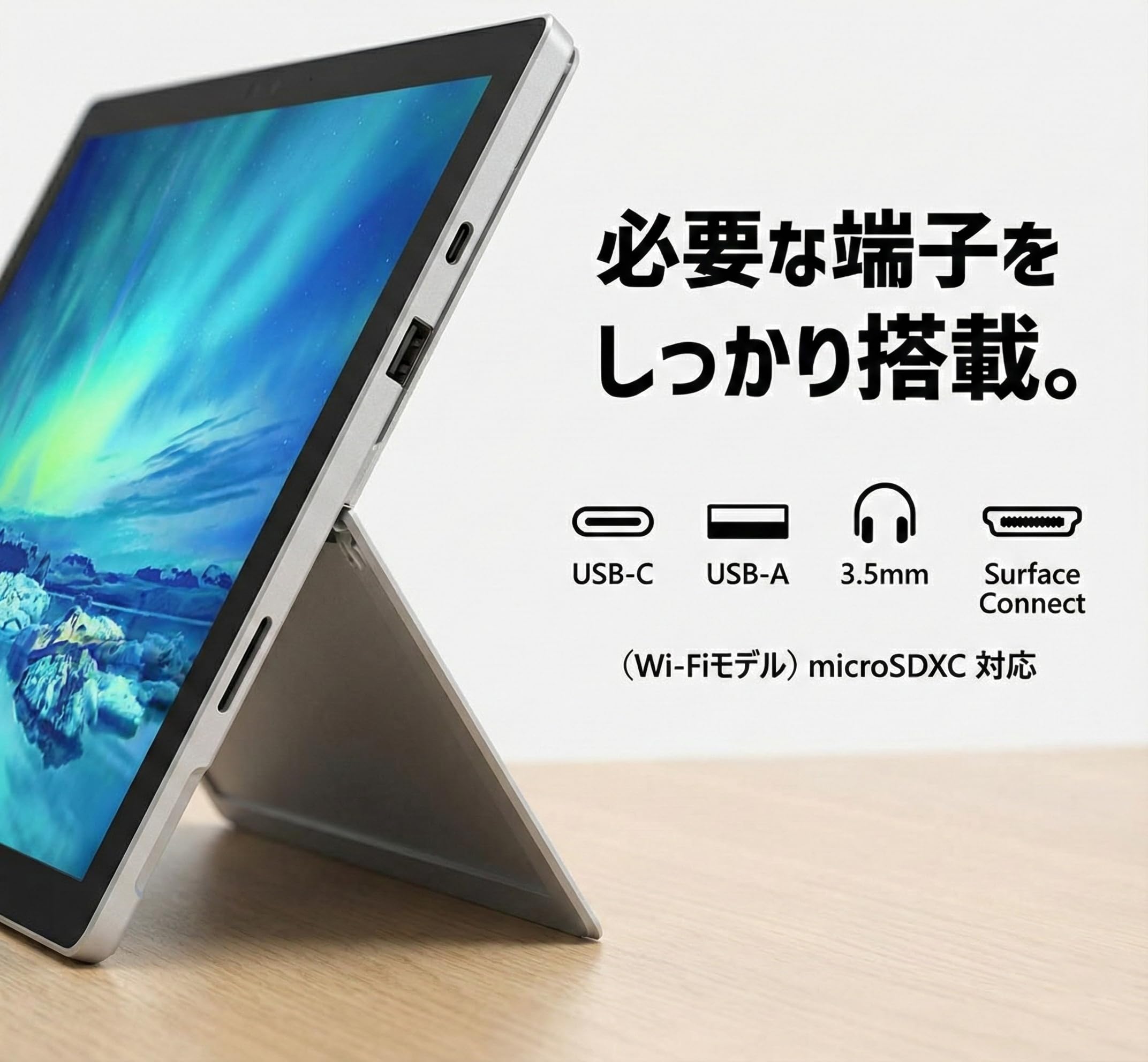 Amazon.co.jp: 【整備済み品】Surface Pro7+/ノートパソコン/第11世代