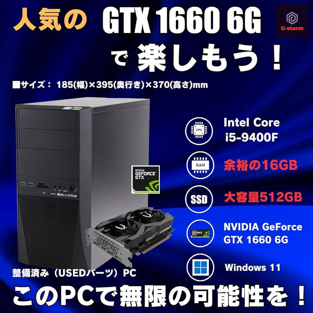 Amazon.co.jp: 【整備済み品】ゲーミングPC デスクトップ パソコン