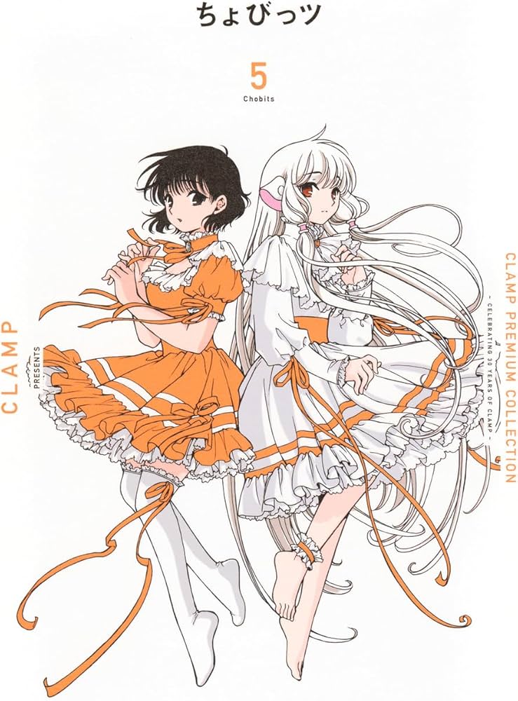 CLAMP PREMIUM COLLECTION ちょびっツ(5) (KCデラックス) | CLAMP |本