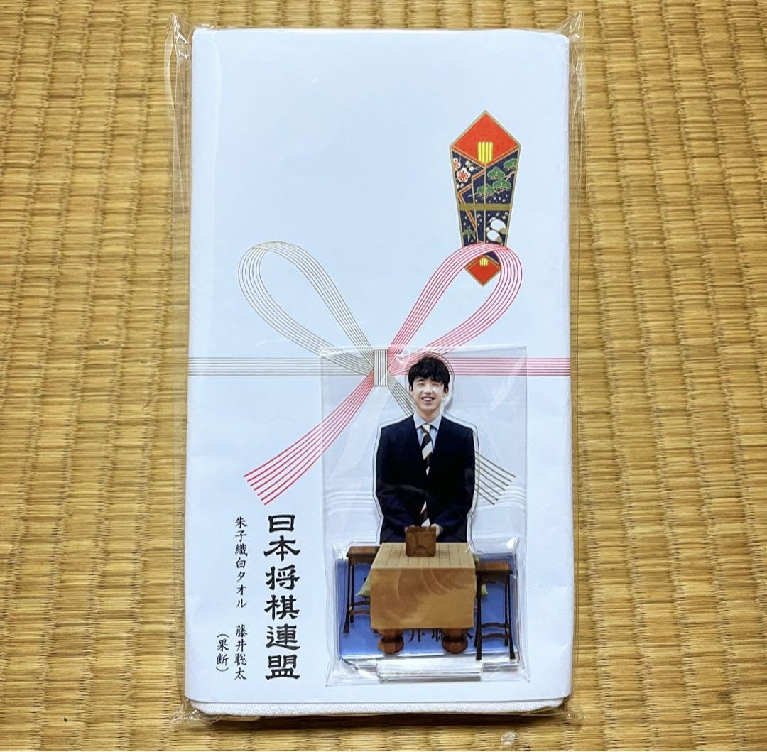 Amazon.co.jp: 藤井聡太八冠棋士名人限定アクリルスタンドアクスタ日本