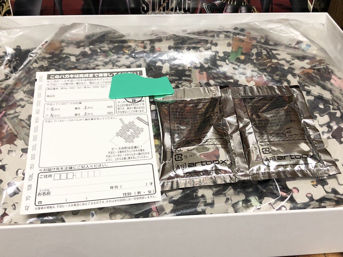 Amazon | 2010 ONEPIECE FILM STRONG WORLD ワンピース 映画