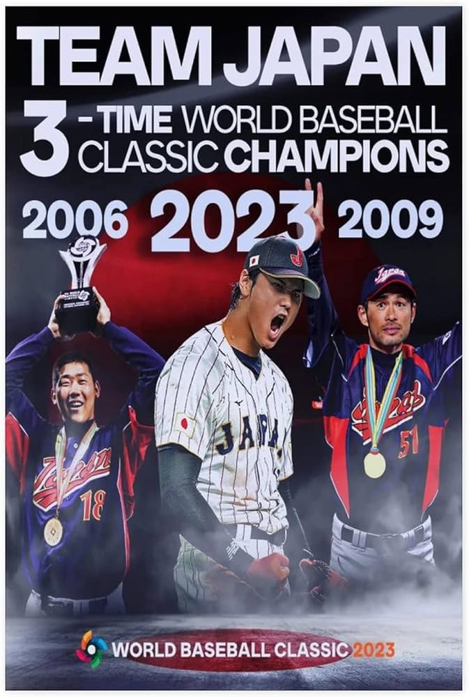 Amazon.co.jp: 2023 WBC 侍JAPAN 大谷翔平 優勝おめでとう ポスター