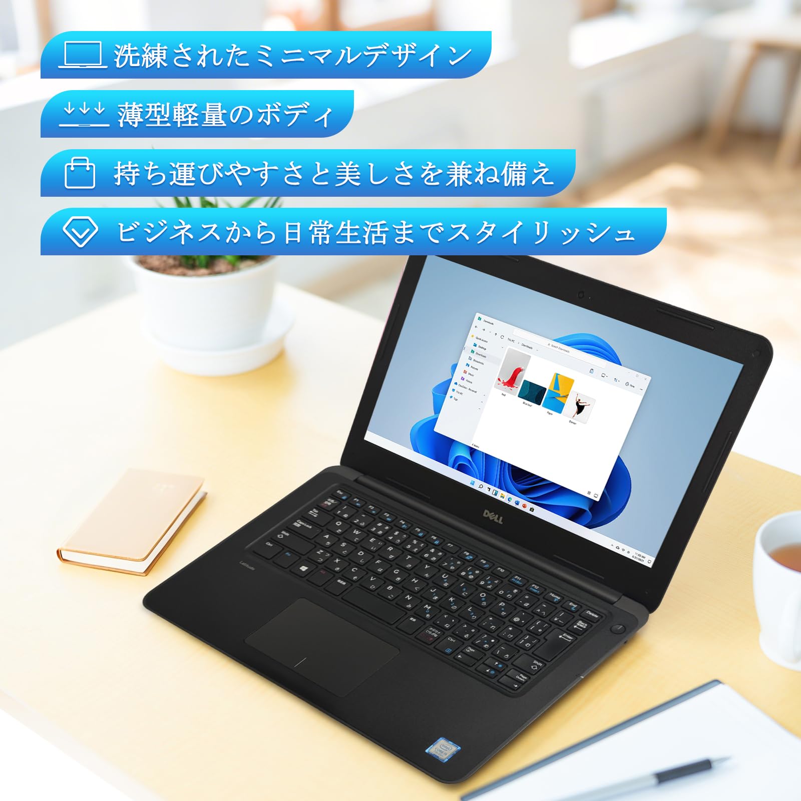 Amazon.co.jp: 【整備済み品】ノートパソコン DELL latitude 3380 13.3