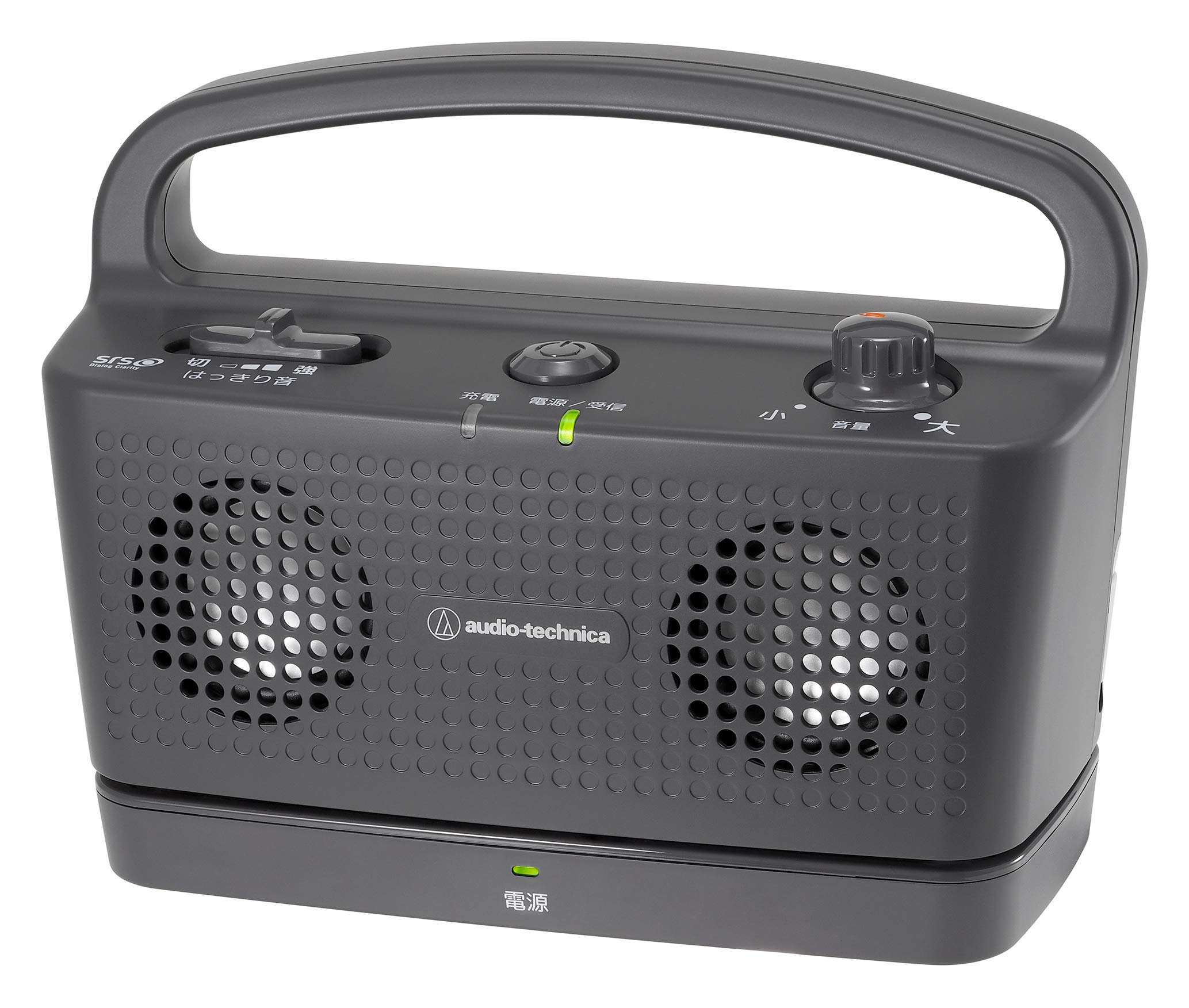 Amazon.co.jp: オーディオテクニカ 手元スピーカー テレビ用 2.4GHz