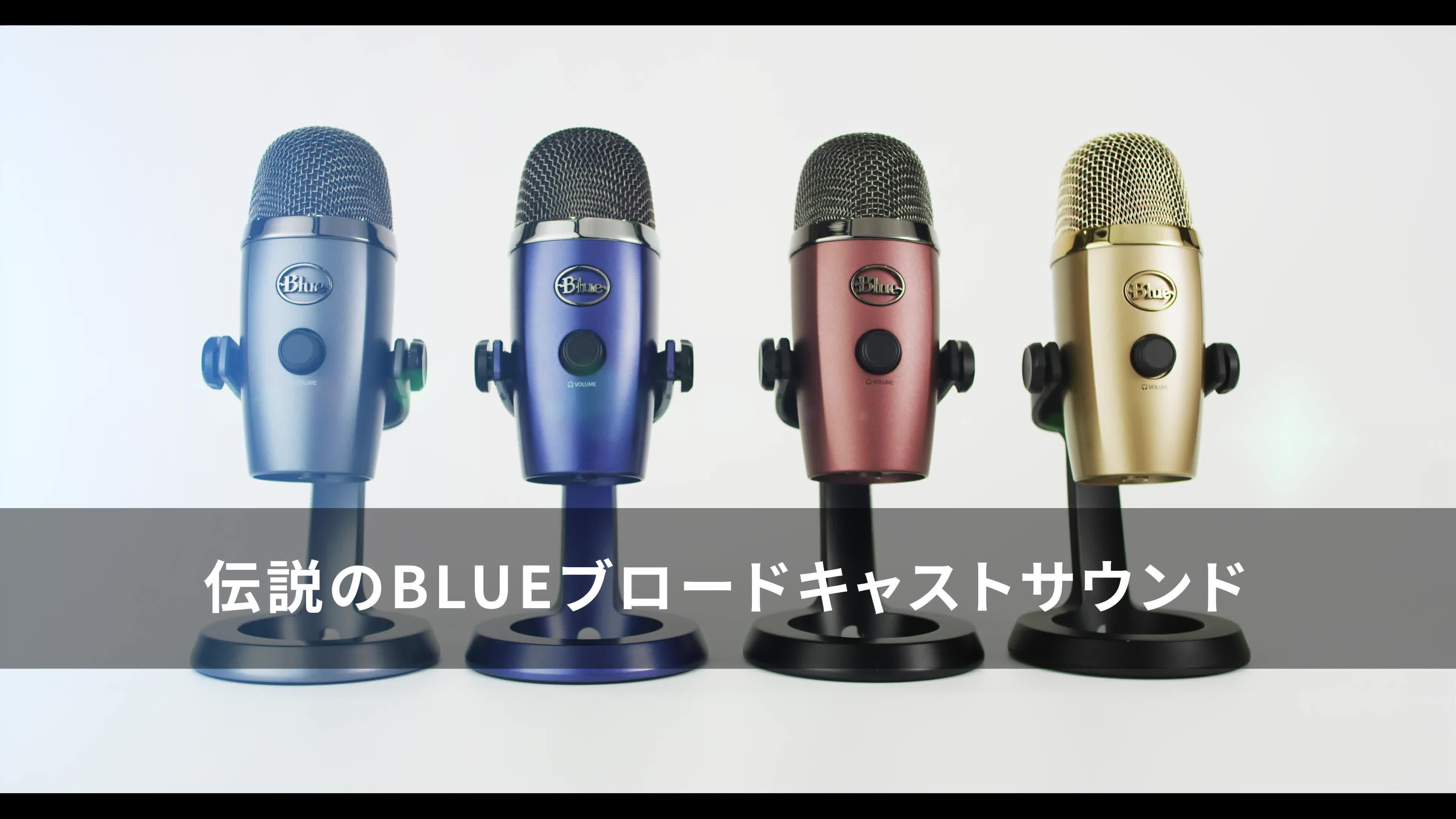Amazon.co.jp: Logicool G Blue Yeti Nano BM300SG USB ゲーミング