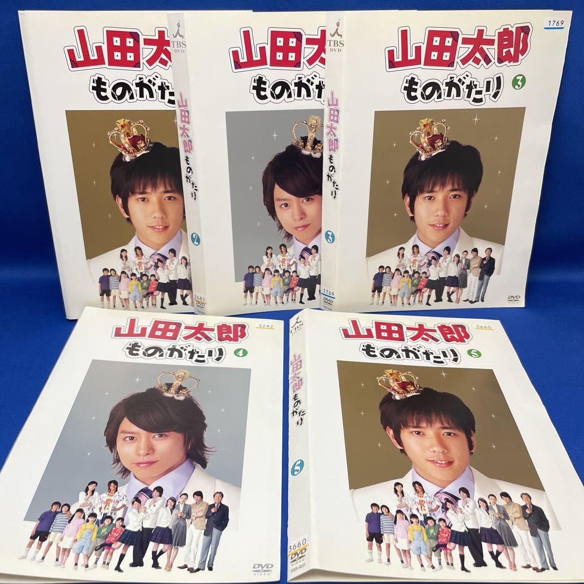 Amazon.co.jp: DVD山田太郎ものがたり 1-5巻 全巻セット TBS 連続