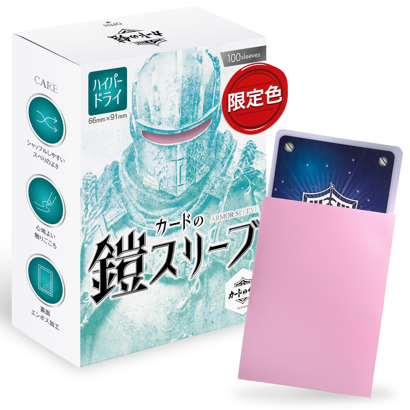 Amazon.co.jp: カードの鎧 スリーブ 【キレあるシャッフル】 MTG size