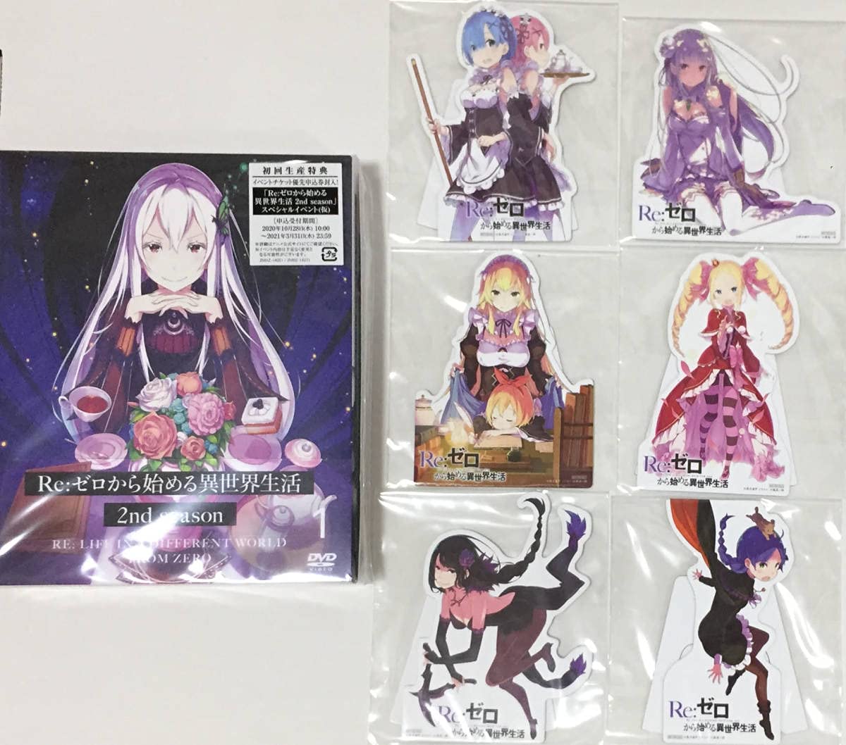 Amazon | Re:ゼロから始める異世界生活○2nd○season○DVD○全巻セット