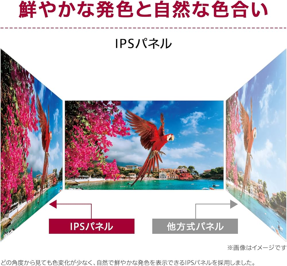 Amazon.co.jp: 【Amazon.co.jp 限定】LG モニター ディスプレイ