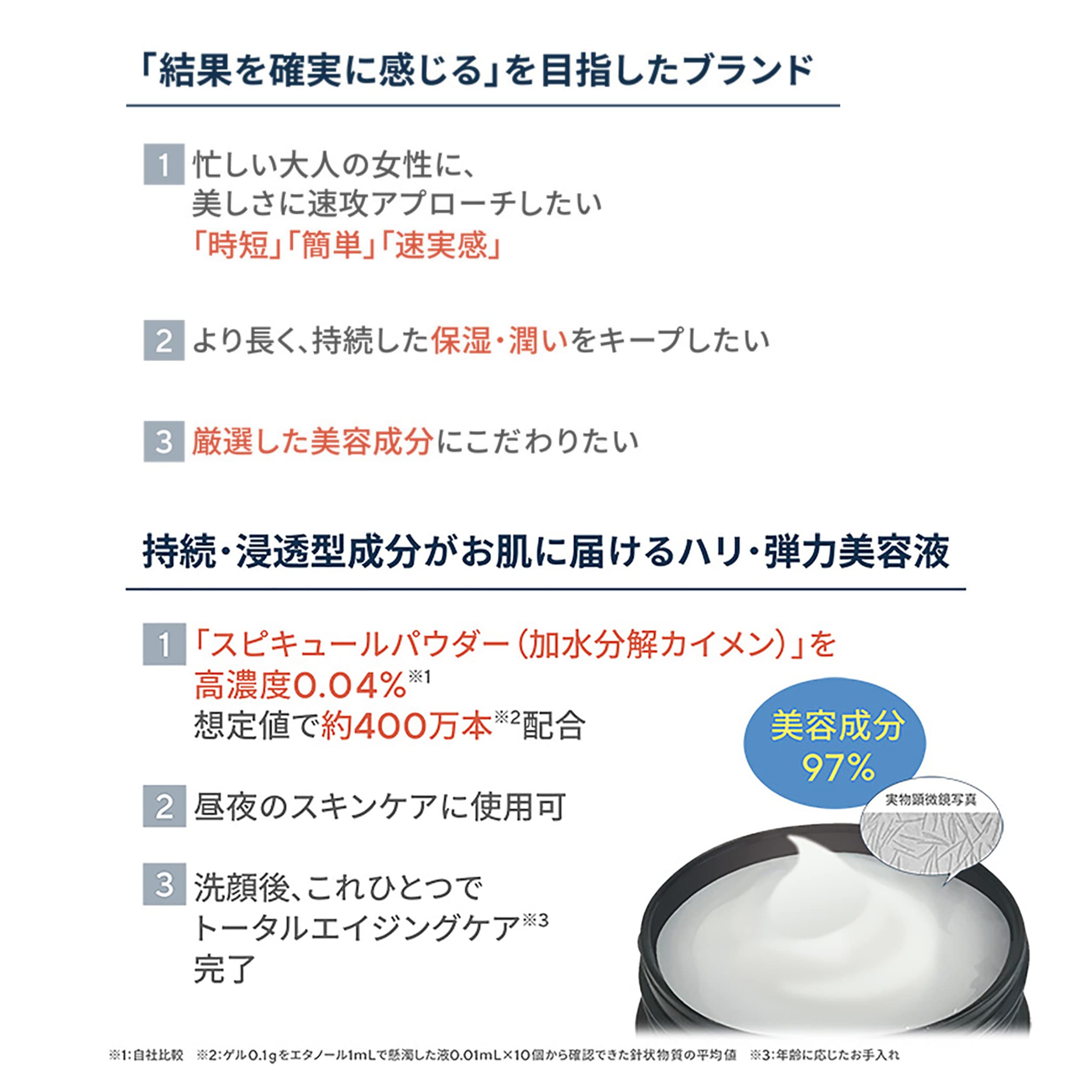 Amazon.co.jp: ヤーマン リンクルビューティープロ ニードルリフトゲル