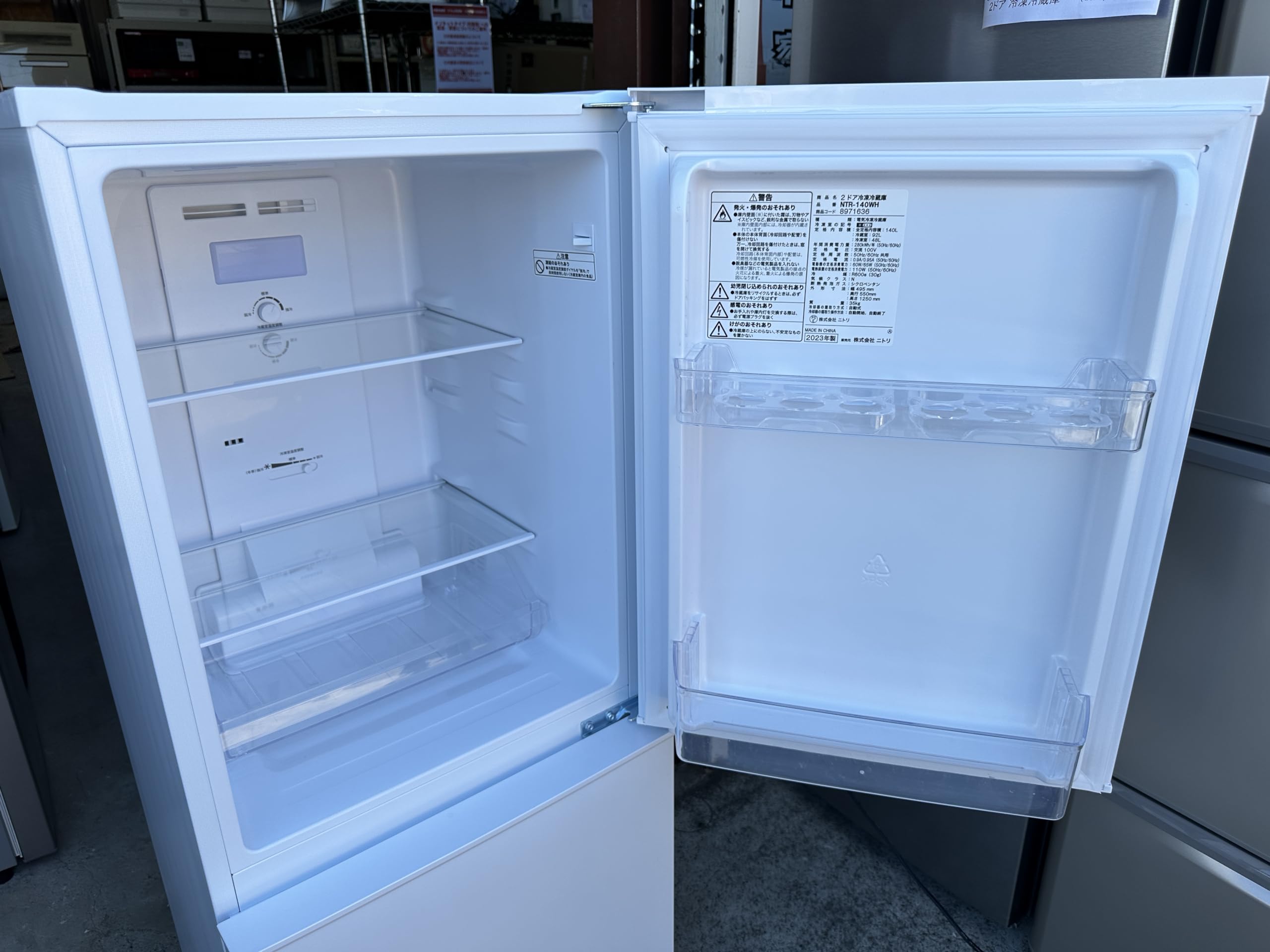ニトリ冷凍冷蔵庫 140L ファン式自動霜取り機能付き 2024年製 ニトリ